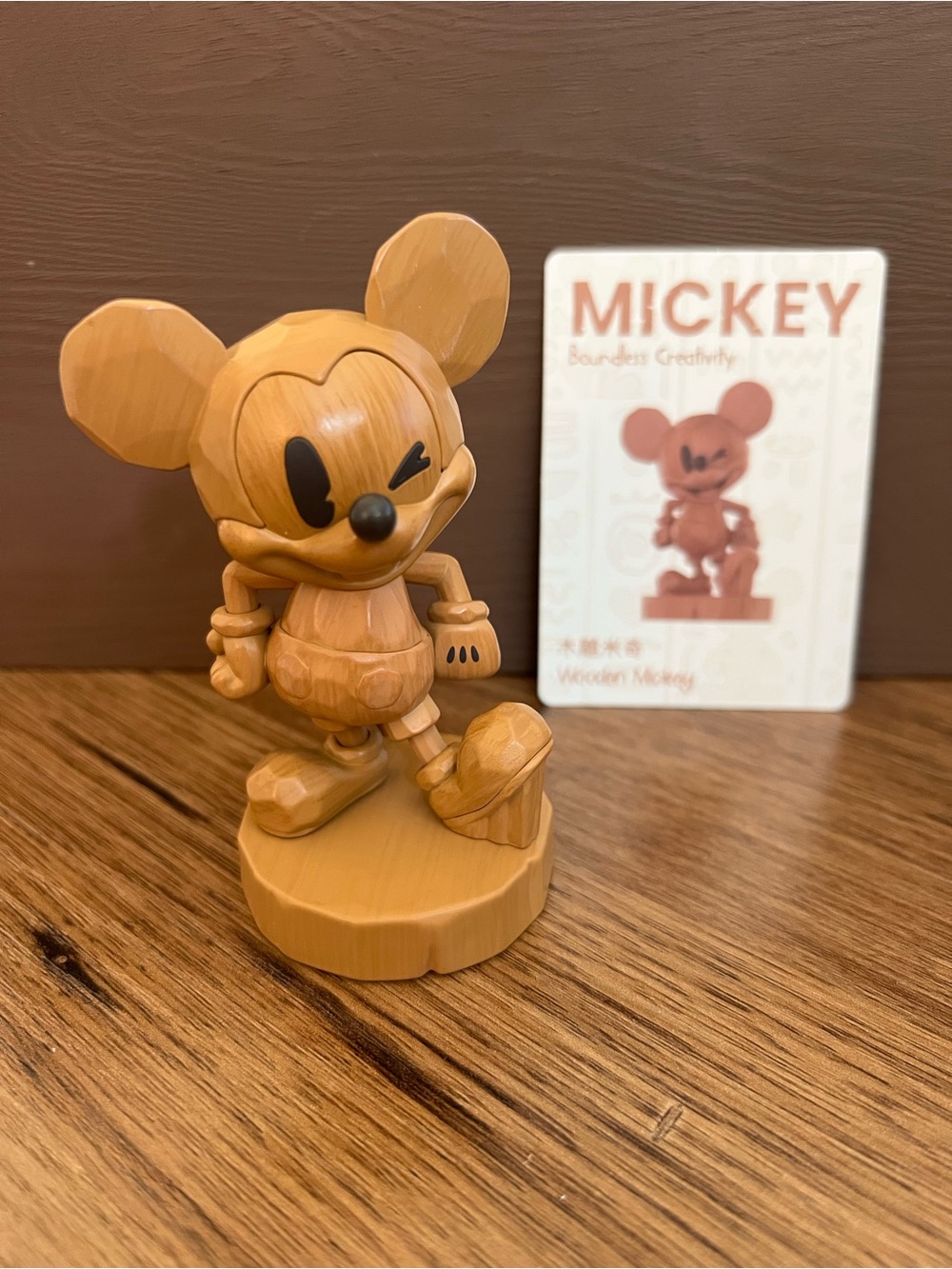 PopMart Disney Boundless Creativity Wooden Mickey